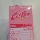 바란스 | 칼로리바란스 칼바 요거트베리 후기, 단백질 간식으로 먹어본 솔직한 맛 리뷰