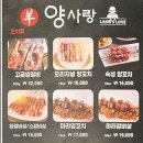 석정삼거리 전