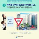 군부대 앞 주차장 이미지
