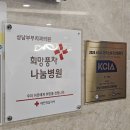 상남으뜸플란트치과의원 | 창원상남동임플란트 잘하는 곳 후기