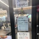 불타는오징어와쭈꾸미 | 🍝 군자동 파스타 맛집 [요리하는 원숭이] 포장, 배달 가능한 찐맛집 추천