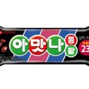 아맛나 이미지