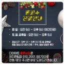 망원365 한의원 이미지