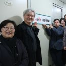 도서출판 평화인쇄 | 고양YMCA 미디어 상생기업 ‘도서출판 따뜻한 평화’ 현판식 가져 (3월 12일, 16:00~)