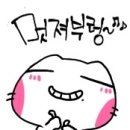 영심이 이미지