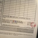 마루자동차공업사 | 레이 로디시트 장착→캠핑카 구조변경 했다(+자동차검사)