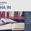 차인차(cha-in-cha)