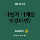 법무법인헌원