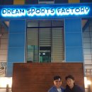 드림스포츠 팩토리 이미지