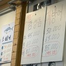 아산고등학교 | 아산 온양 횟집 추천 회떠주는남자 (육회한물고기) 포장 후기