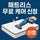 초은고 사거리(호반베르디움) | 검단 코웨이 정수기 상담 문의 신청 방법
