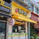 김밥과친구들2호점