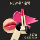 제니홀릭