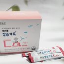 (주)함소아제약 이미지