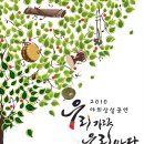 우리마당 이미지