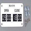 사인팩토리 - 청주시 흥덕구 서촌로 85-6 | 사인팩토리