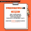 녹원공인중개사사무소 이미지