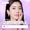 감동성형외과의원 이미지