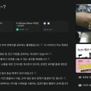 요즘 새롭게 뜨고 있다는 AI 인터넷 검색 서비스 이미지