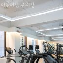 이루어짐 구의점 네이버블로그