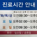 엄피부과의원 이미지