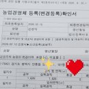 (유)농부마트