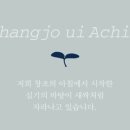 창조미술학원 이미지