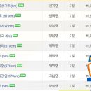 행정용 43 이미지