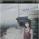 사골뚝배기 이미지