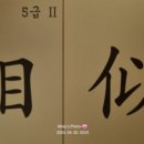 민주상사