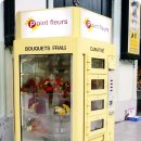 과일자판기 이미지