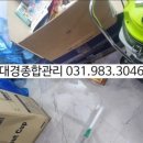대경종합관리 이미지