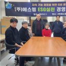 ㈜에스엠개발 이미지