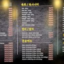 미스터육회연어왕 - 부천시 원미구 부일로445번길 45 | 미스터육회연어왕