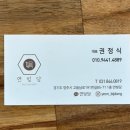 구름향떡 이미지