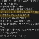 민원때문에 폐업한 소아과…의아한 비급여 항목 이미지