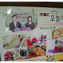 전골잘하는곰집