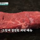 황소구이 - 칠곡군 | 황소구이
