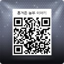 흥겨운농부이야기