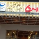 우미참치 이미지