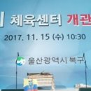 쇠부리체육센터 공연장 이미지