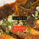 회원동055 이미지