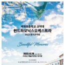 서귀포중학교 이미지