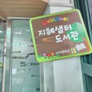 통기타교실 | 강화도 내가초등학교 특색사업과 에코계절학교 정보/가족체류형 농촌유학 후기