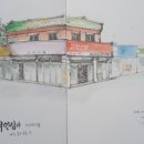 고려인삼사 이미지
