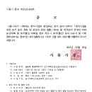 소로3-64 이미지