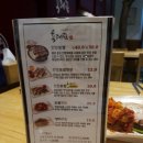 육대장금촌점 티스토리
