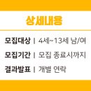 해피키즈교육 이미지