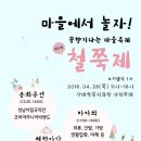 상대원1동복지회관 이미지