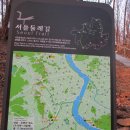 우면산3-20 이미지